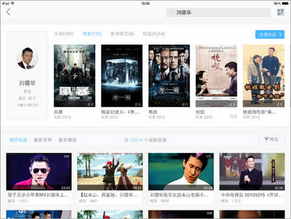 优酷ipad客户端官方下载_优酷下载器官方下载ipad_优酷app官方下载 ipad