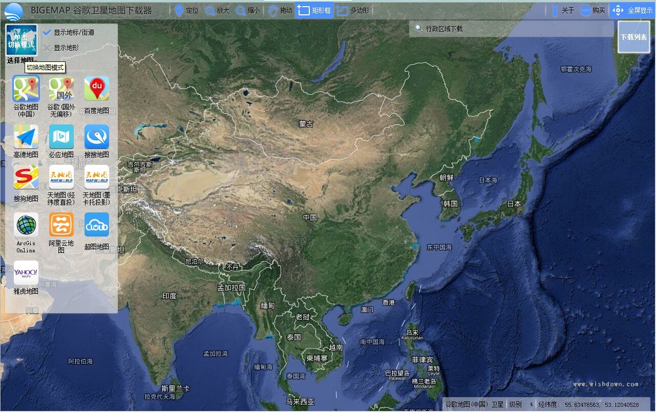 bigemap谷歌卫星地图下载器 v22.0.0.1 官方版图片