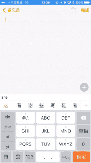 借助vidyo可在iphone上直接给手机录屏