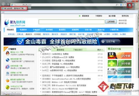 如何设置ie浏览器的主页?_ie浏览器主页设置_谷歌浏览主页设置