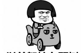 考驾照搞笑表情图片v1.0.2最新版中国可爱小男孩表情包图片
