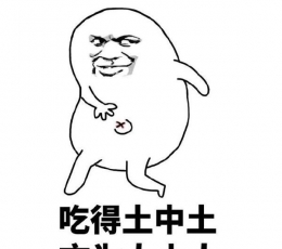 2019最新最火最搞笑接梗的QQ表情有哪些_表情包接收爱心图片
