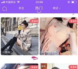 类似老虎直播的app_老虎直播大鹿鹿_直播秀平台类似老虎