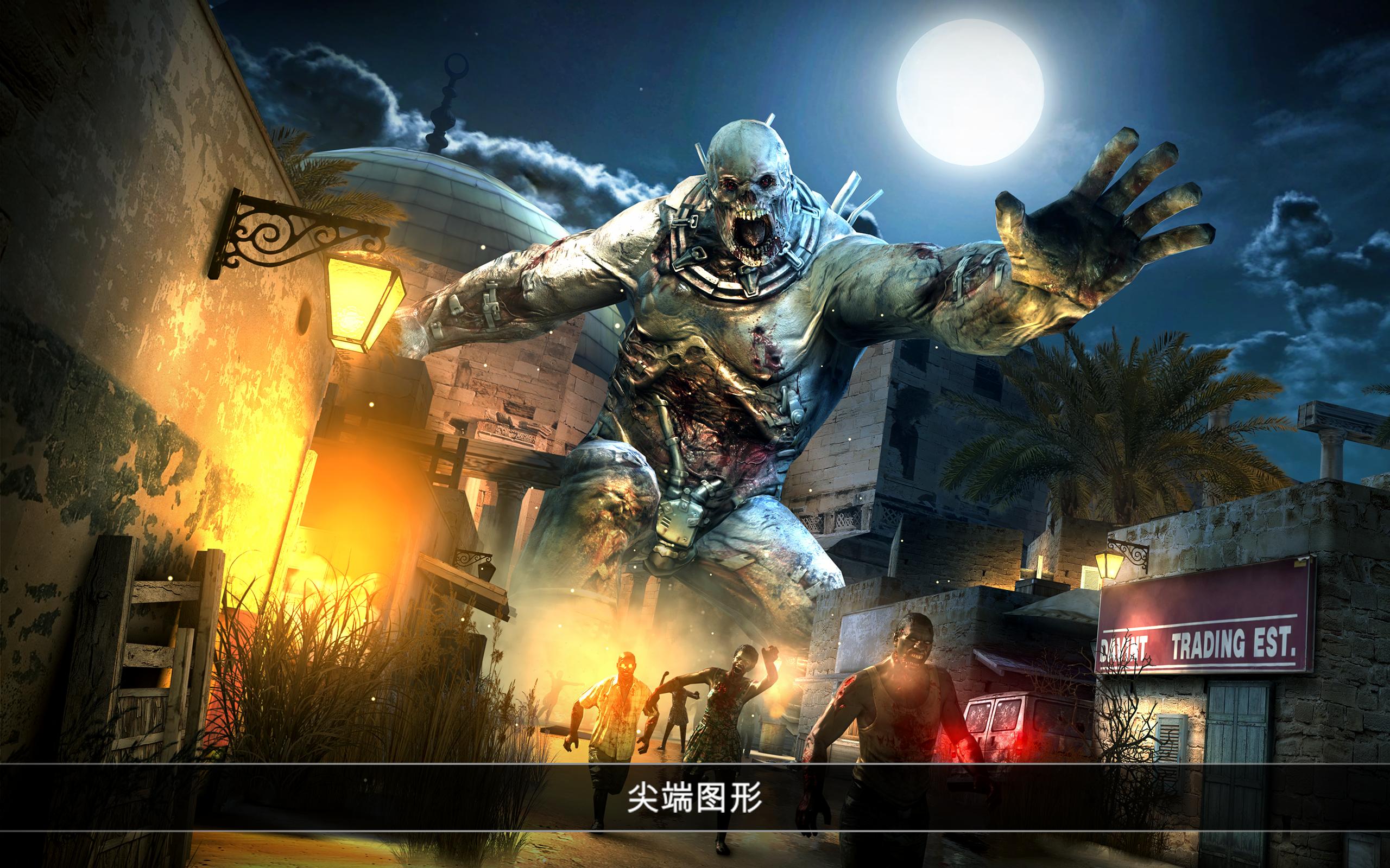 死亡扳机2(dead trigger 2) v1.6 免费版一款高端的末日僵尸射击游戏