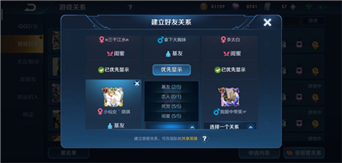 王者荣耀10级亲密度介绍
