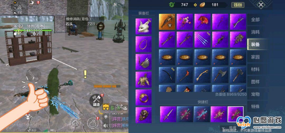妄想山海横刀觉醒攻略