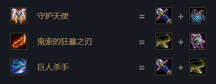 云顶之弈111厄斐琉斯装备及阵容玩法推荐厄斐琉斯怎么玩