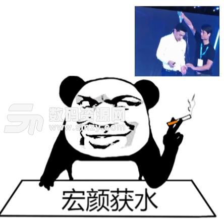 宏颜获水表情包分享