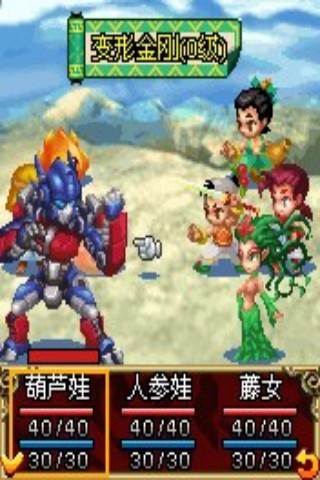 口袋神兽三国志 v1.4.23 安卓版