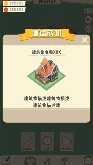奇迹庄园下载-奇迹庄园手游安装 心愿游戏