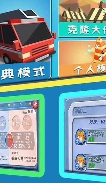 方块猫大乱斗_wishdown.com 方块猫大乱斗