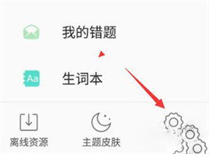 省心英语官方免费下载新概念英语_wishdown.com 省心英语官方免费下载新概念英语_wishdown.com