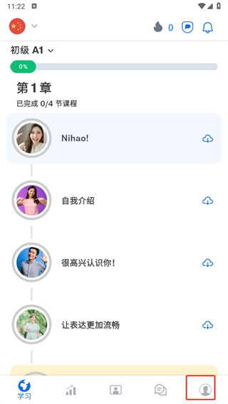 博树busuu官网下载_wishdown.com 博树busuu官网下载_wishdown.com
