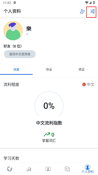 博树busuu官网下载_wishdown.com 博树busuu官网下载_wishdown.com