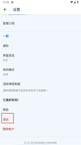 博树busuu官网下载_wishdown.com 博树busuu官网下载_wishdown.com
