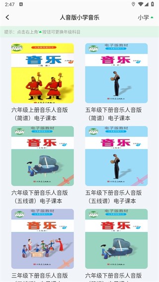 七彩课堂app课件免费下载_wishdown.com 七彩课堂app课件免费下载_wishdown.com