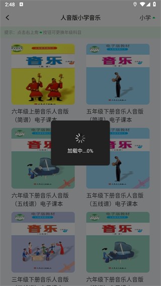 七彩课堂app课件免费下载_wishdown.com 七彩课堂app课件免费下载_wishdown.com