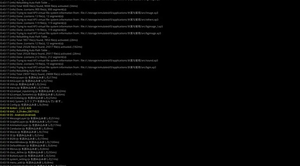 吉里吉里模拟器2汉化版app下载1.0_wishdown.com 吉里吉里模拟器2汉化版app下载1.0_wishdown.com