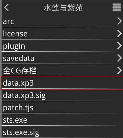 吉里吉里模拟器2汉化版app下载1.0_wishdown.com 吉里吉里模拟器2汉化版app下载1.0_wishdown.com