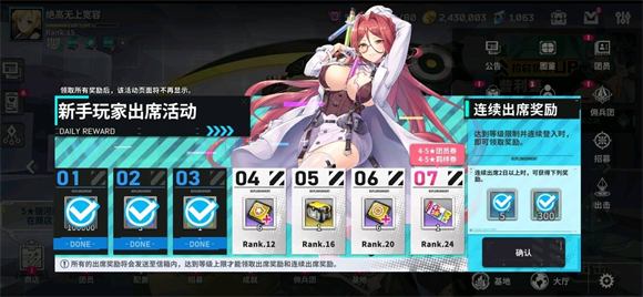 星陨计划 手游官方版_wishdown.com 星陨计划