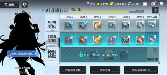 星陨计划 手游官方版_wishdown.com 星陨计划