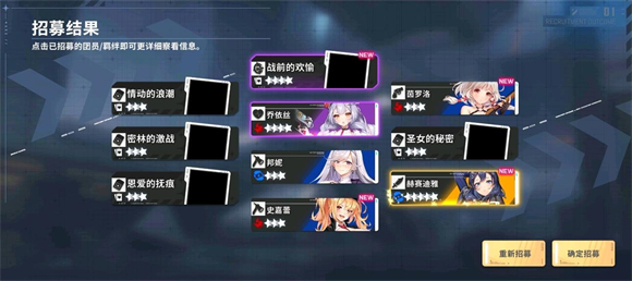 星陨计划 手游官方版_wishdown.com 星陨计划