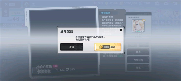 星陨计划 手游官方版_wishdown.com 星陨计划