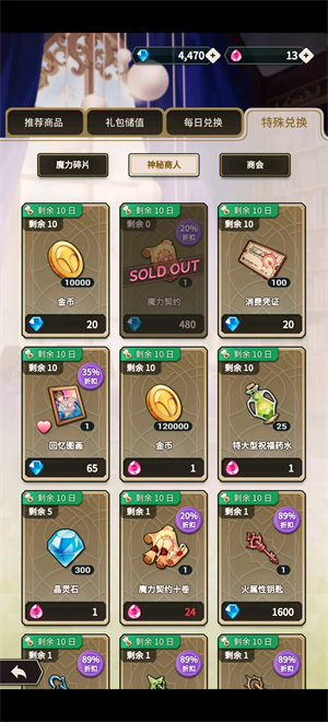 新世界狂欢 全蜜话免费下载_wishdown.com 新世界狂欢 全蜜话免费下载_wishdown.com