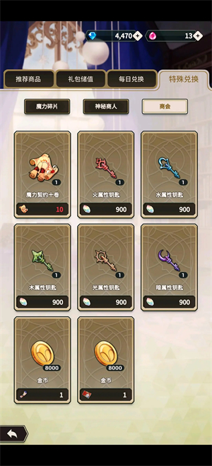 新世界狂欢 全蜜话免费下载_wishdown.com 新世界狂欢 全蜜话免费下载_wishdown.com