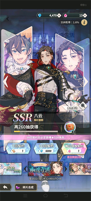 新世界狂欢 全蜜话免费下载_wishdown.com 新世界狂欢 全蜜话免费下载_wishdown.com