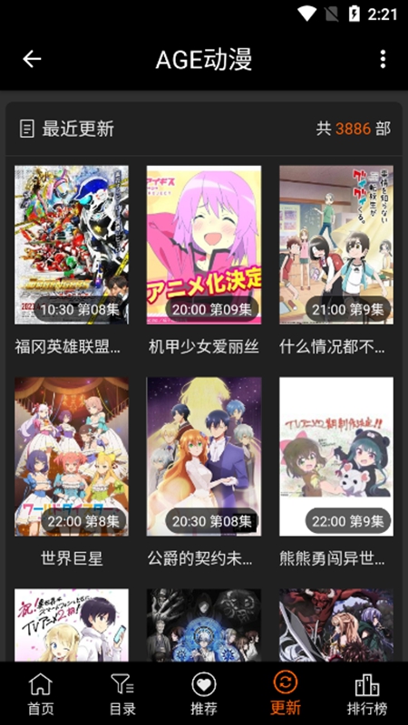 AGE动漫 2025官方正版_wishdown.com AGE动漫 2025官方正版_wishdown.com