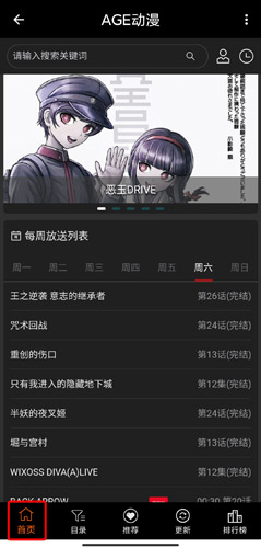 AGE动漫 2025官方正版_wishdown.com AGE动漫 2025官方正版_wishdown.com