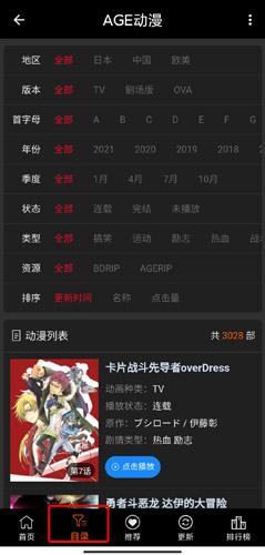 AGE动漫 2025官方正版_wishdown.com AGE动漫 2025官方正版_wishdown.com