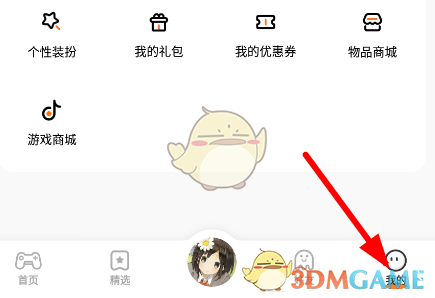 233乐园 官方免费版_wishdown.com 233乐园 官方免费版_wishdown.com