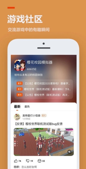 233乐园 官方免费版_wishdown.com 233乐园 官方免费版_wishdown.com