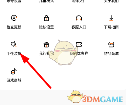 233乐园 官方免费版_wishdown.com 233乐园 官方免费版_wishdown.com