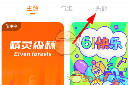 233乐园 官方免费版_wishdown.com 233乐园 官方免费版_wishdown.com