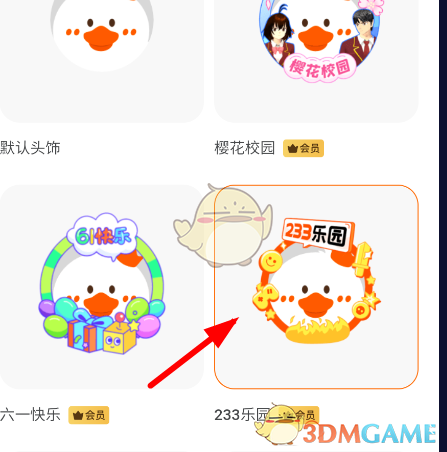 233乐园 官方免费版_wishdown.com 233乐园 官方免费版_wishdown.com