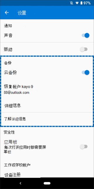 微软身份验证器 下载官网手机版_wishdown.com 微软身份验证器 下载官网手机版_wishdown.com
