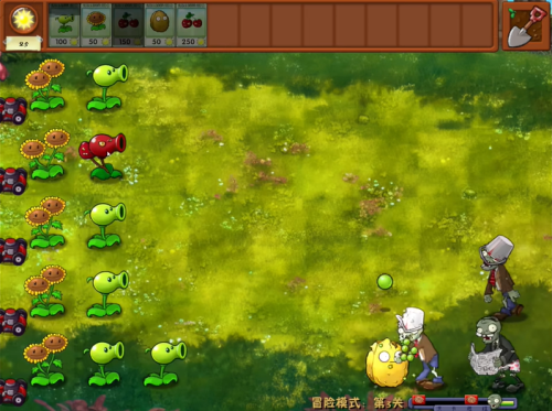 植物大战僵尸融合版 2.8.1手机版_wishdown.com 植物大战僵尸融合版 2.8.1手机版_wishdown.com