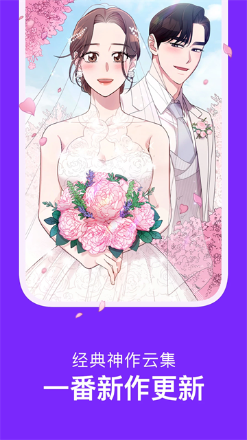 咚漫漫画 2025最新版_wishdown.com 咚漫漫画 2025最新版_wishdown.com