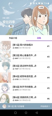 咚漫漫画 2025最新版_wishdown.com 咚漫漫画 2025最新版_wishdown.com