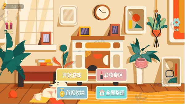 收纳物语达人之家_wishdown.com 收纳物语达人之家_wishdown.com