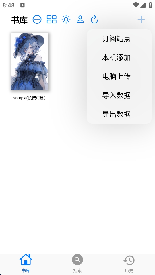 mihon 中文版_wishdown.com mihon 中文版_wishdown.com