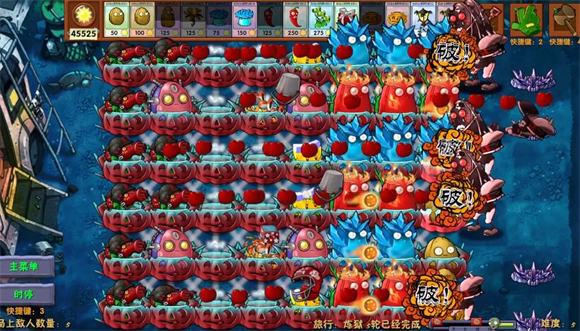 植物大战僵尸融合版 2.8.1正版_wishdown.com 植物大战僵尸融合版 2.8.1正版_wishdown.com