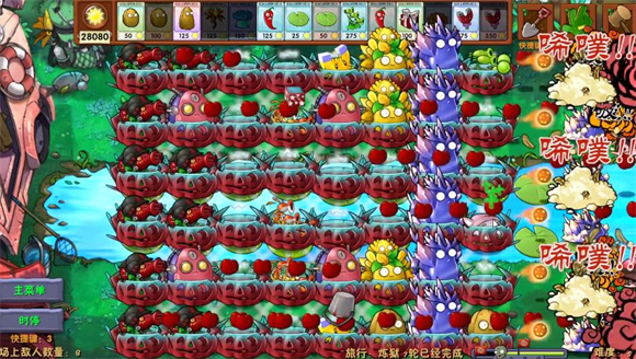 植物大战僵尸融合版 2.8.1正版_wishdown.com 植物大战僵尸融合版 2.8.1正版_wishdown.com