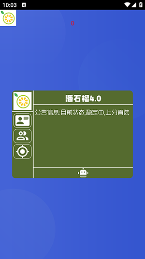 番石榴直装_wishdown.com 番石榴直装_wishdown.com