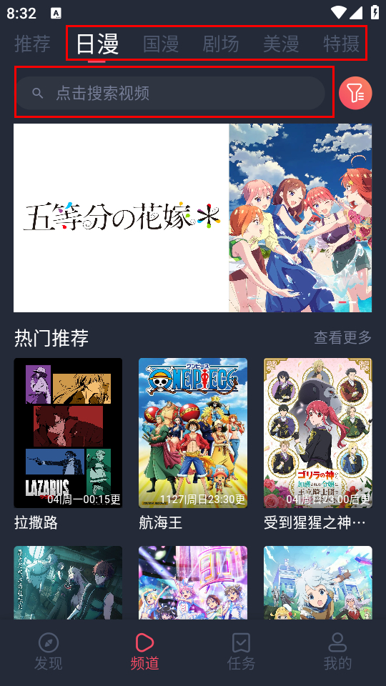 动漫共和国 免费纯净版_wishdown.com 动漫共和国 免费纯净版_wishdown.com