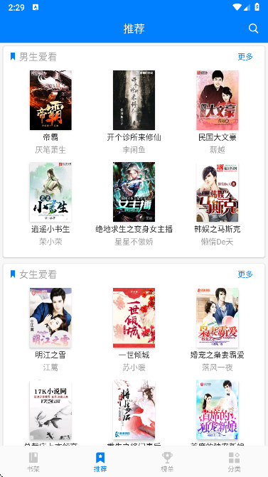 笔趣阁 小说免费阅读网站入口_wishdown.com 笔趣阁 小说免费阅读网站入口_wishdown.com