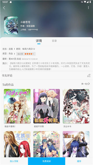 笔趣阁 小说免费阅读网站入口_wishdown.com 笔趣阁 小说免费阅读网站入口_wishdown.com